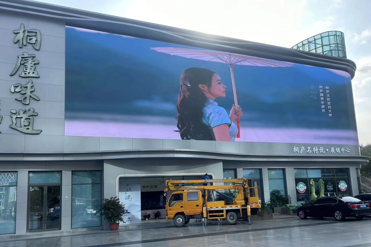 液晶拼接屏：实现画面百变功能，轻松应对多种显示需求！