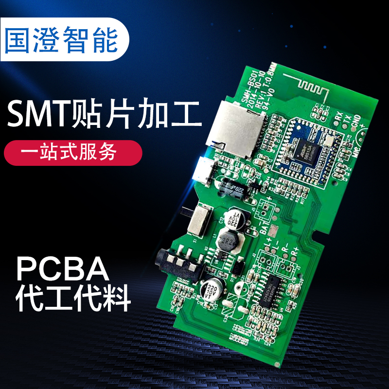SMT技术助力电子行业发展，提升产品品质与性能